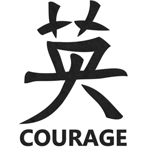 Silhouette Design Store - View Design #8673: chinese character - courage
